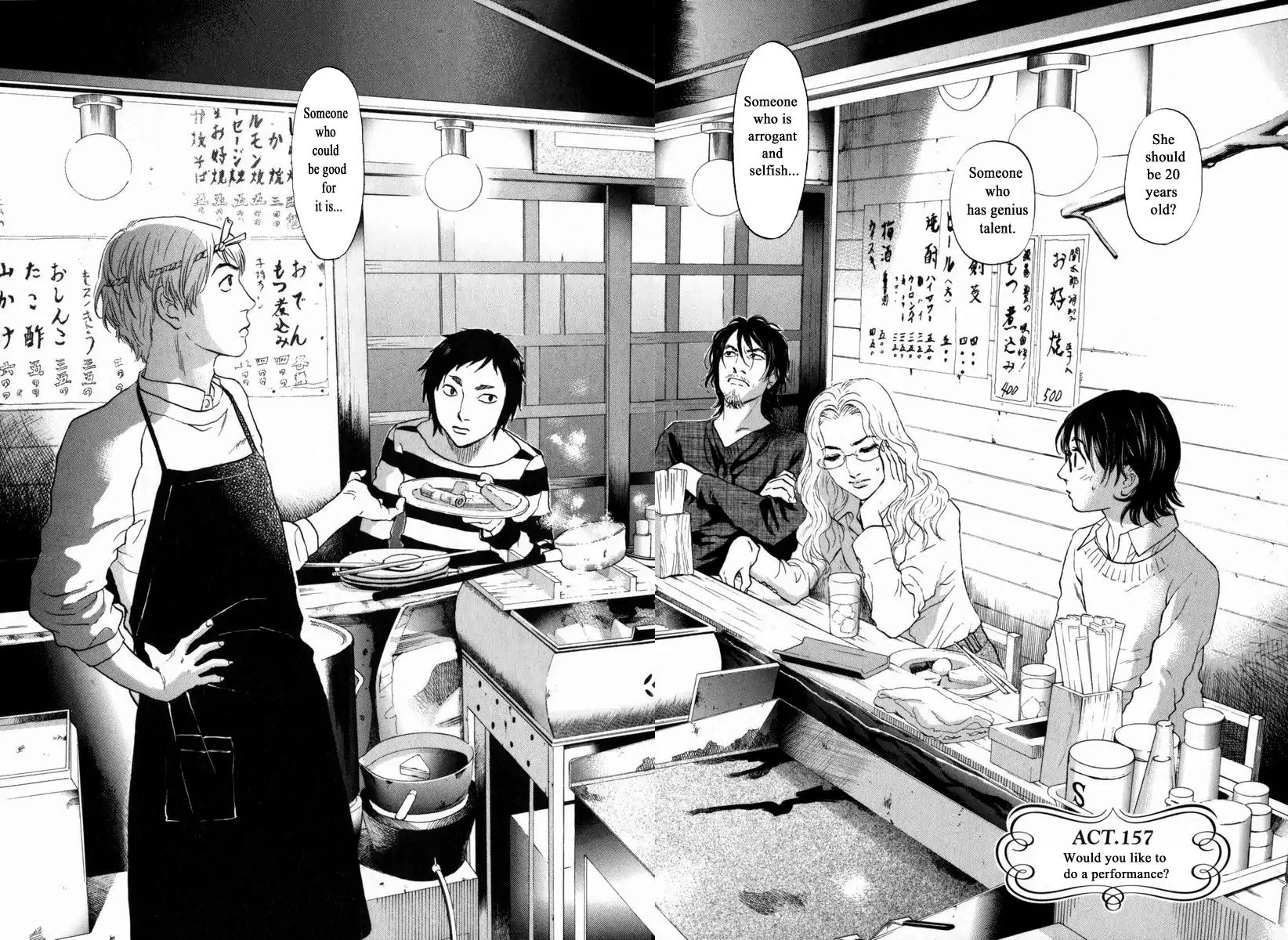 Haruka 17 Chapter 157 2